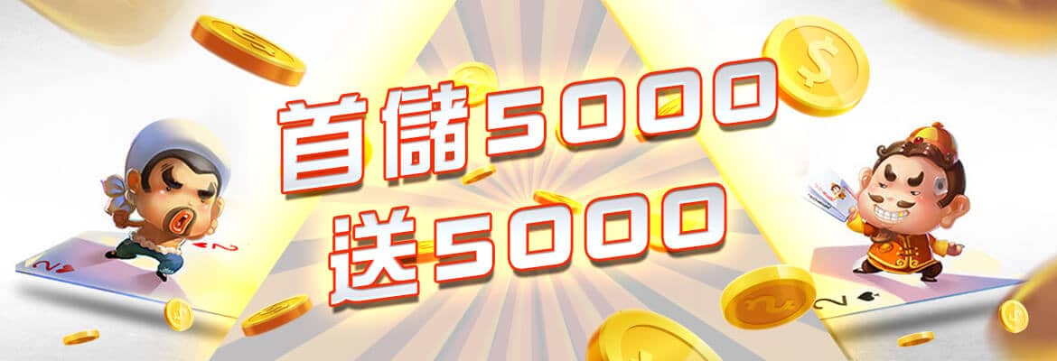 線上娛樂城-XH娛樂官網|天天返水|-首儲5000送5000